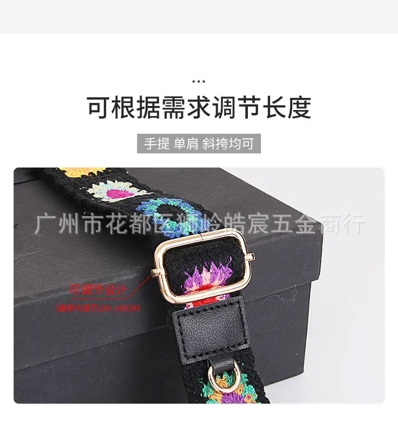 Bohemian Crossbody Phone Strap with Coin Purse — feature 8