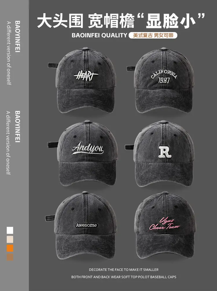 Gray "Andyou" Wash Denim Baseball Cap Women — feature 1
