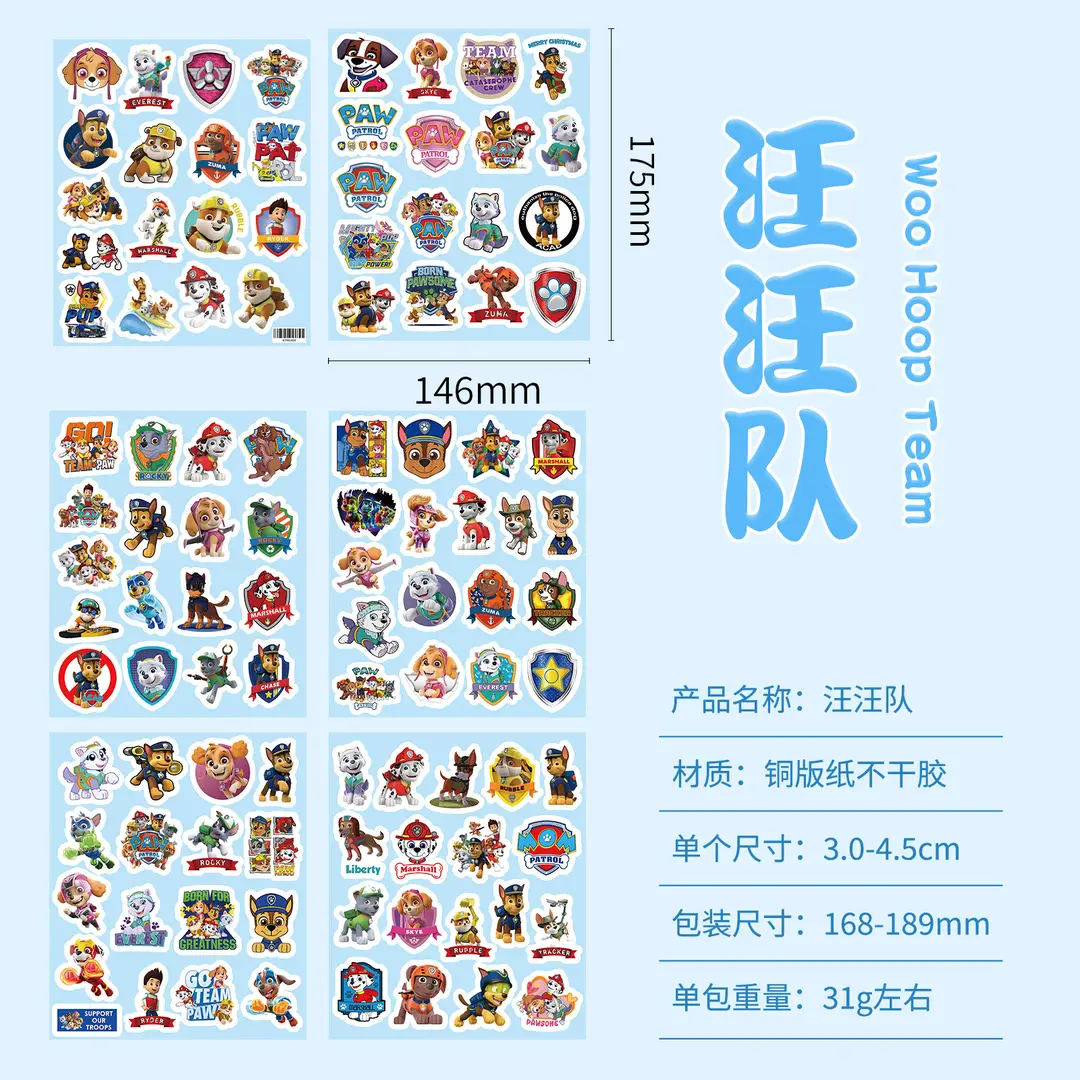 100 Cartoon Paw Patrol Doodle Stickers, Kidsren's Favorite Reward Notebook Stationery Box Stickers