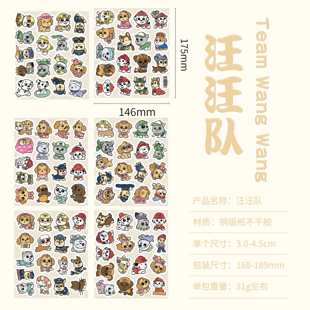 100 Cartoon Paw Patrol Doodle Stickers, Kidsren's Favorite Reward Notebook Stationery Box Stickers
