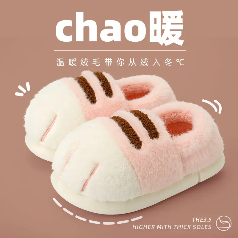 Qidan Shoe Factory Baotou Cotton Slippers Women's Winter Home Room Add Velvet Thickened Soft Bottom Warm Outer Wear Mao Mao Slippers - Image 15