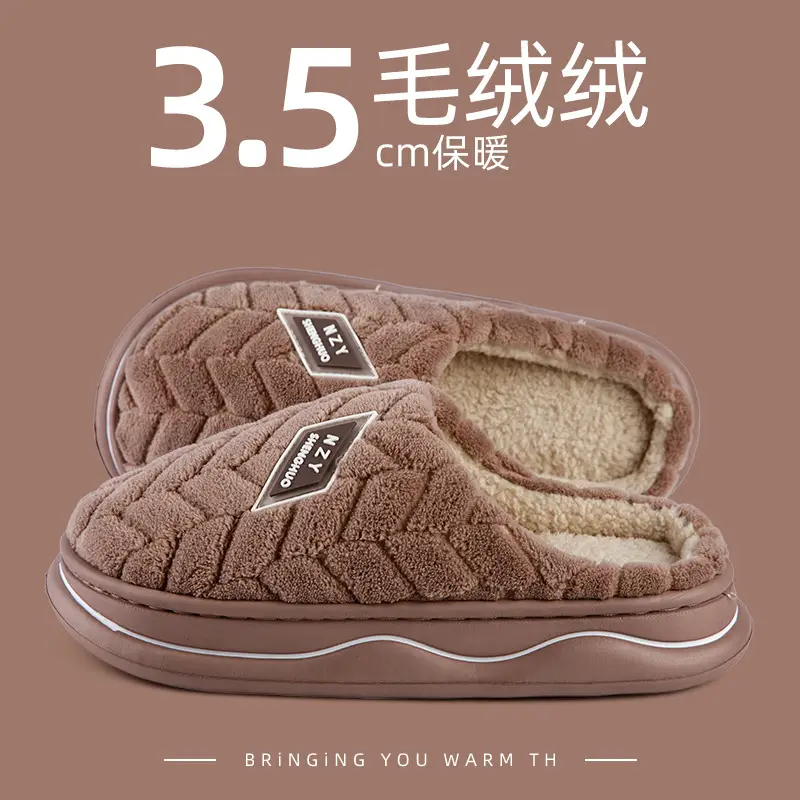 Qidan Shoe Factory Baotou Cotton Slippers Women's Winter Home Room Add Velvet Thickened Soft Bottom Warm Outer Wear Mao Mao Slippers - Image 10