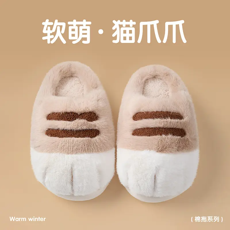 Qidan Shoe Factory Baotou Cotton Slippers Women's Winter Home Room Add Velvet Thickened Soft Bottom Warm Outer Wear Mao Mao Slippers - Image 4
