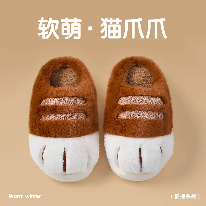 Qidan Shoe Factory Baotou Cotton Slippers Women's Winter Home Room Add Velvet Thickened Soft Bottom Warm Outer Wear Mao Mao Slippers - Image 6