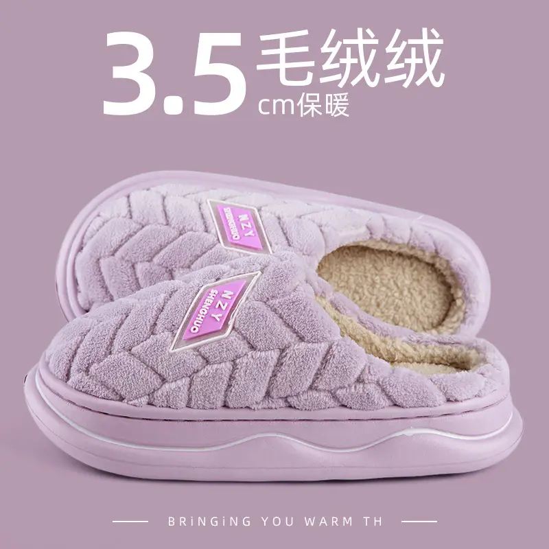 Qidan Shoe Factory Baotou Cotton Slippers Women's Winter Home Room Add Velvet Thickened Soft Bottom Warm Outer Wear Mao Mao Slippers - Image 7