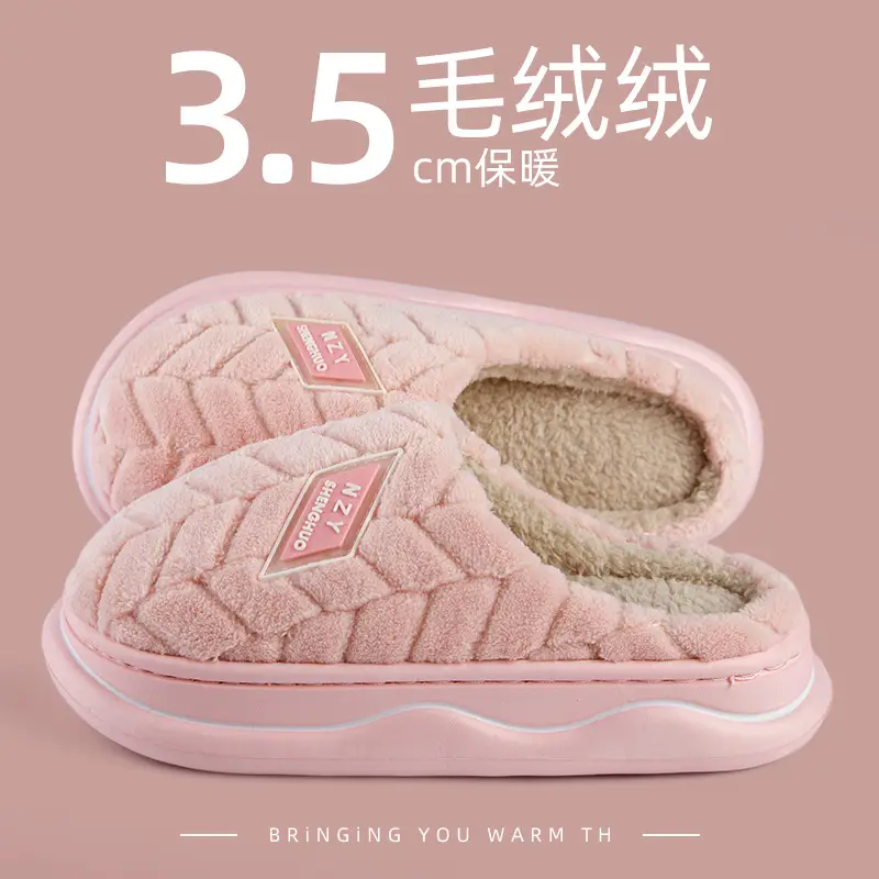Qidan Shoe Factory Baotou Cotton Slippers Women's Winter Home Room Add Velvet Thickened Soft Bottom Warm Outer Wear Mao Mao Slippers - Image 8