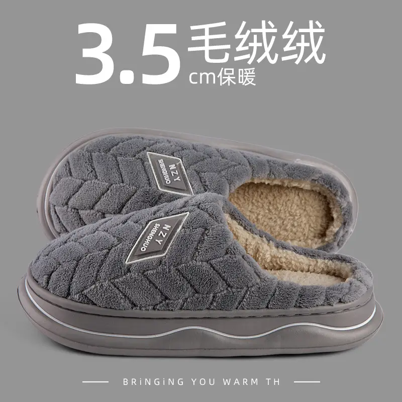 Qidan Shoe Factory Baotou Cotton Slippers Women's Winter Home Room Add Velvet Thickened Soft Bottom Warm Outer Wear Mao Mao Slippers - Image 9