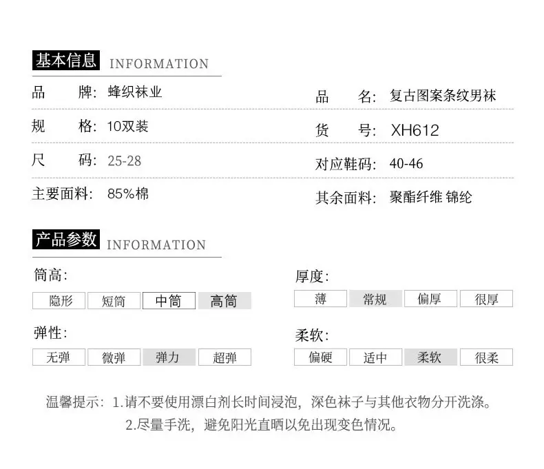 【5 Pairs】Autumn and Winter Cotton Socks for Men, Warm Casual Business Mid-High Tube Men's Socks, Sweat-Absorbent Thick Cotton Socks Wholesale — feature 10