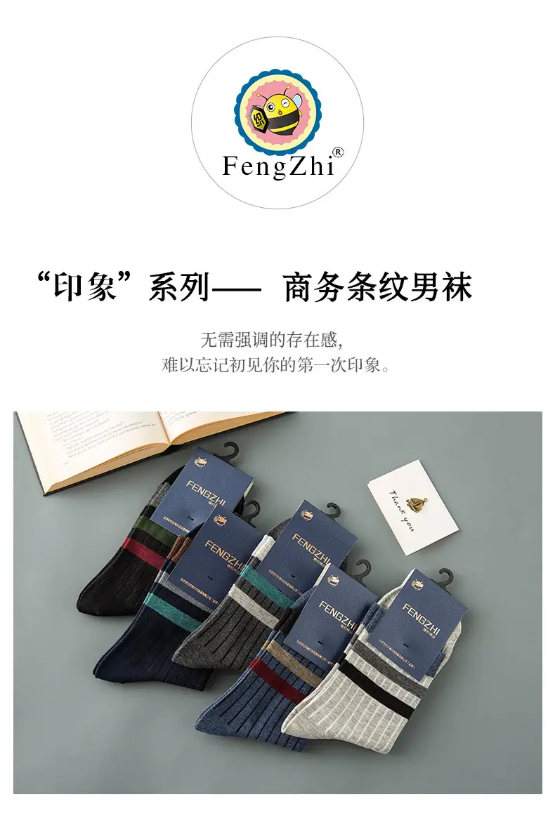 【5 Pairs】Autumn and Winter Cotton Socks for Men, Warm Casual Business Mid-High Tube Men's Socks, Sweat-Absorbent Thick Cotton Socks Wholesale — feature 2