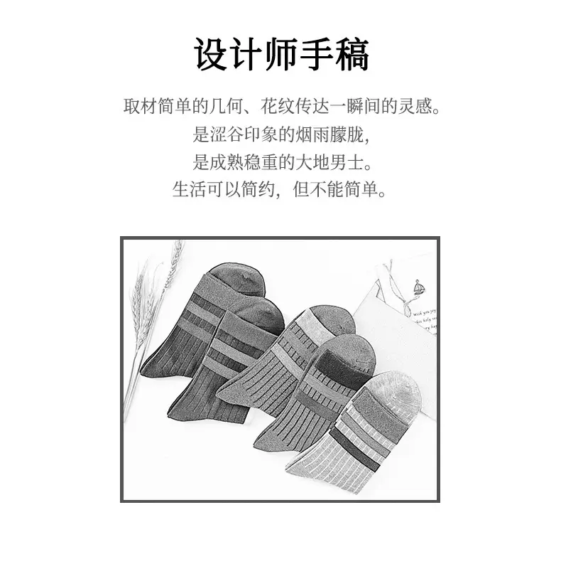 【5 Pairs】Autumn and Winter Cotton Socks for Men, Warm Casual Business Mid-High Tube Men's Socks, Sweat-Absorbent Thick Cotton Socks Wholesale — feature 3