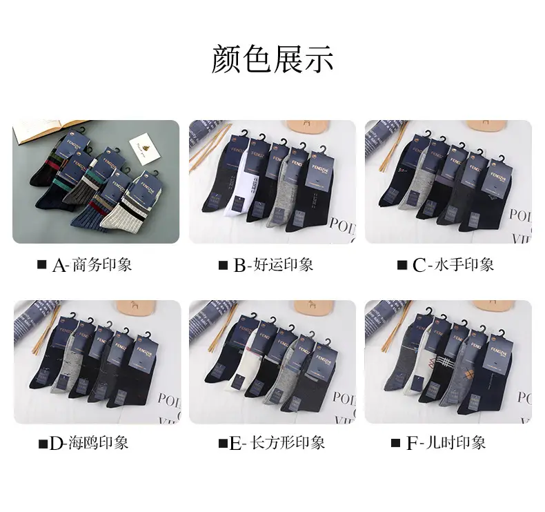 【5 Pairs】Autumn and Winter Cotton Socks for Men, Warm Casual Business Mid-High Tube Men's Socks, Sweat-Absorbent Thick Cotton Socks Wholesale — feature 4