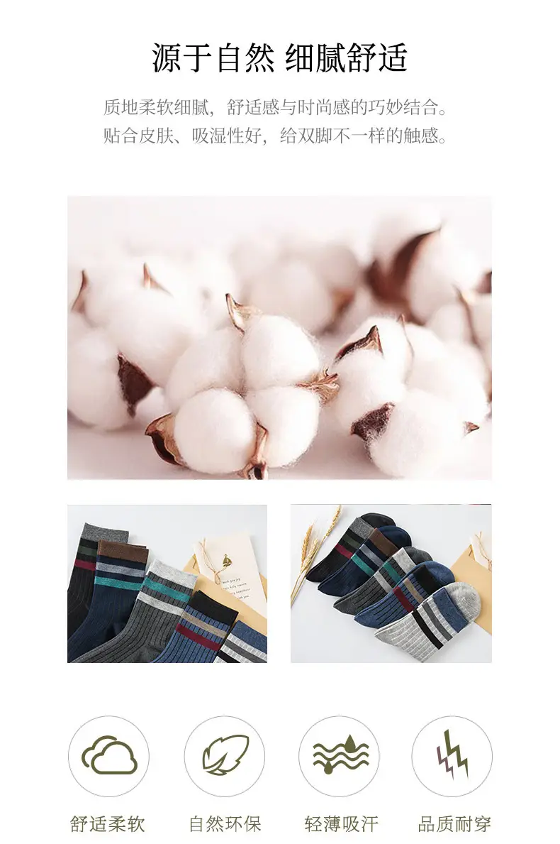 【5 Pairs】Autumn and Winter Cotton Socks for Men, Warm Casual Business Mid-High Tube Men's Socks, Sweat-Absorbent Thick Cotton Socks Wholesale — feature 5
