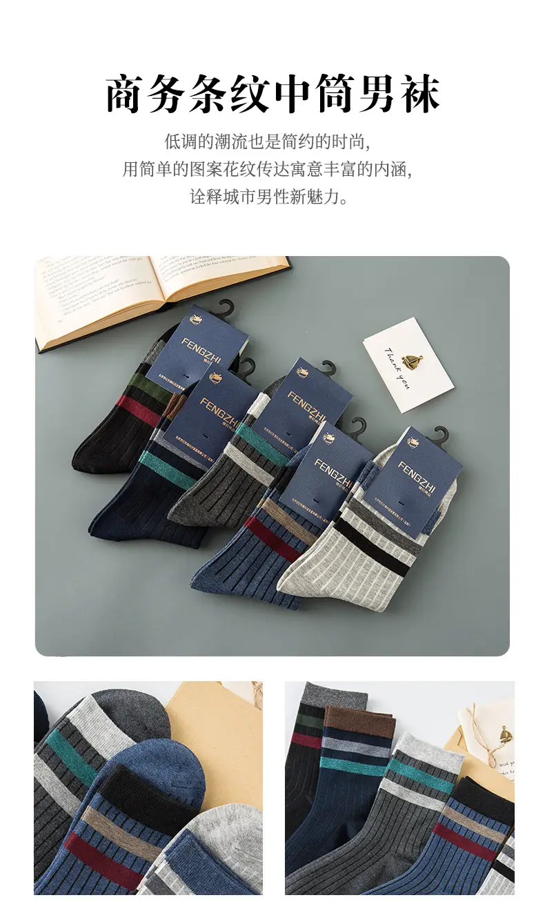 【5 Pairs】Autumn and Winter Cotton Socks for Men, Warm Casual Business Mid-High Tube Men's Socks, Sweat-Absorbent Thick Cotton Socks Wholesale — feature 7