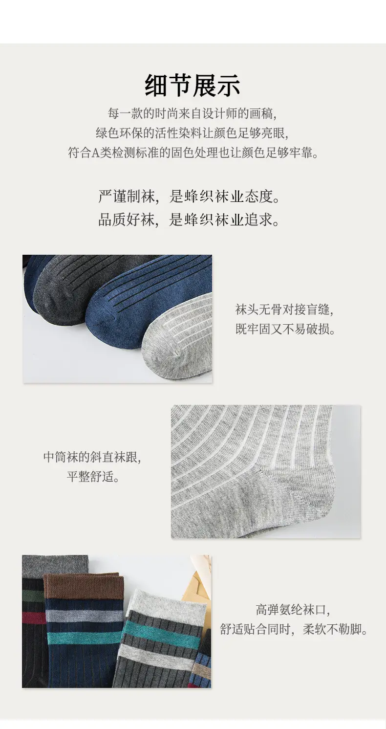 【5 Pairs】Autumn and Winter Cotton Socks for Men, Warm Casual Business Mid-High Tube Men's Socks, Sweat-Absorbent Thick Cotton Socks Wholesale — feature 8