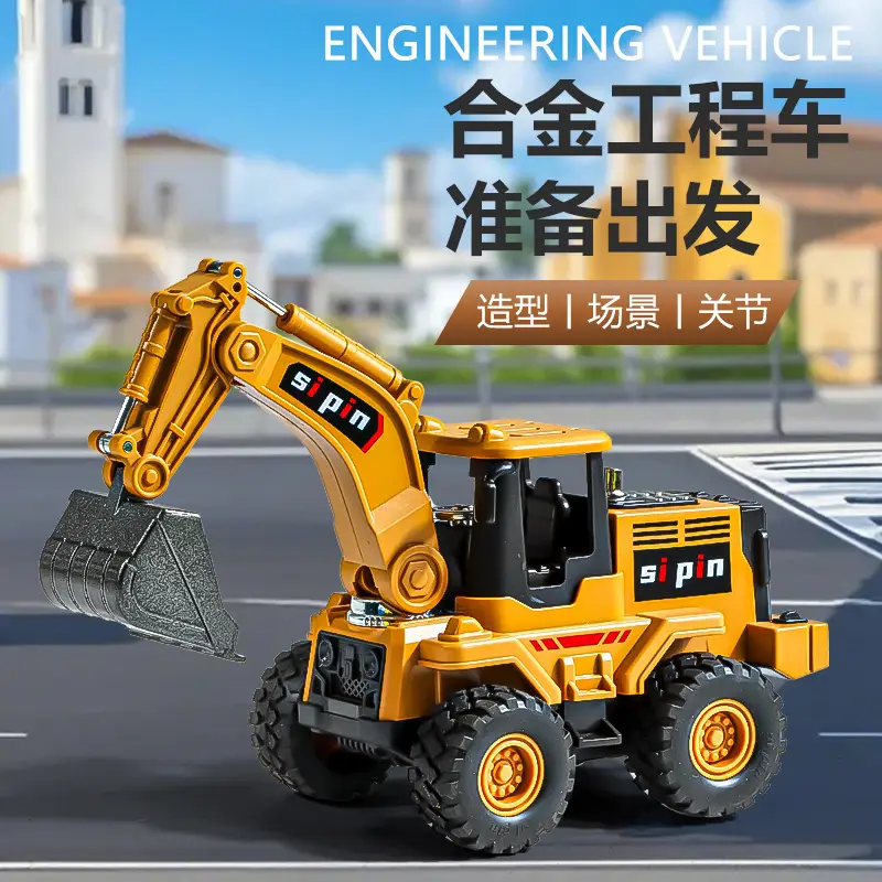 Cross-border simulation alloy excavator children excavator engineering vehicle inertia toy boy baby bulldozer toy car