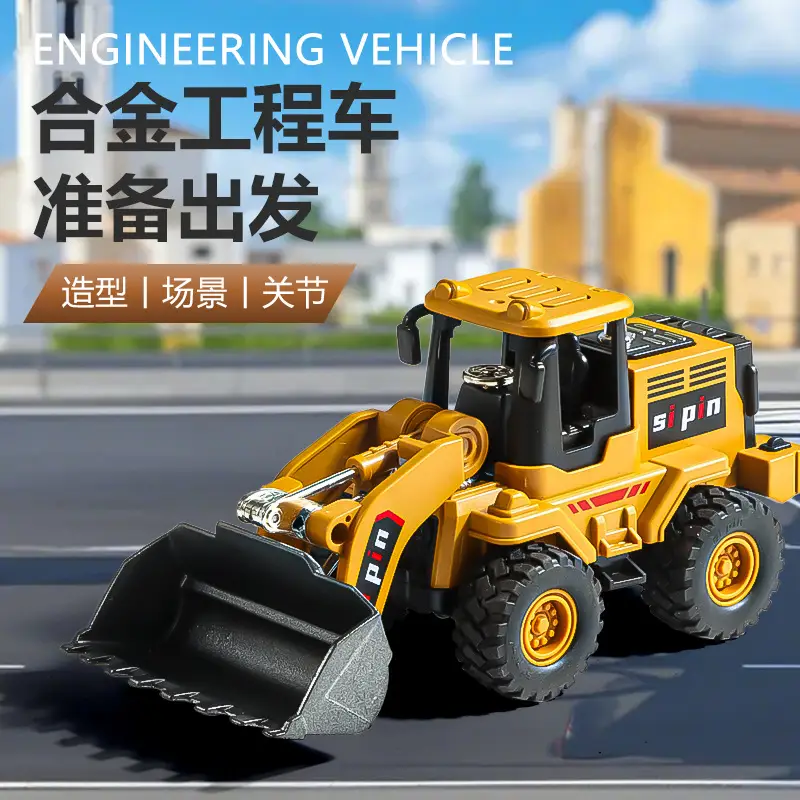 Cross-border simulation alloy excavator children excavator engineering vehicle inertia toy boy baby bulldozer toy car