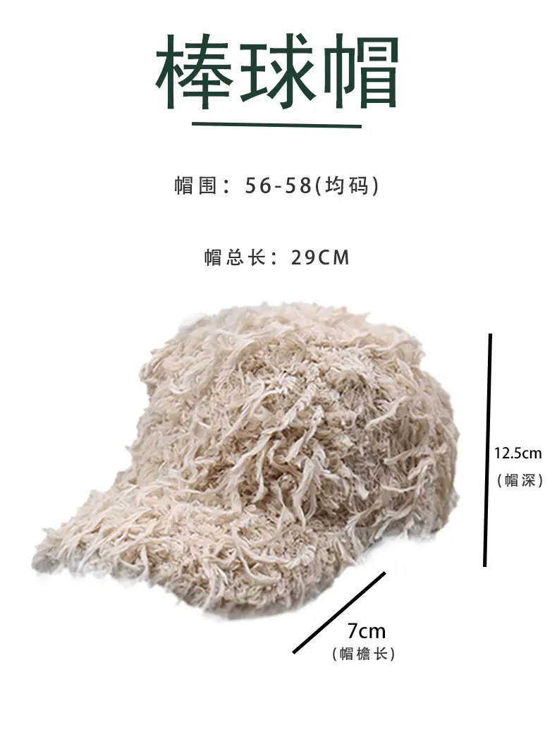 New Autumn Winter Imitation Fur Cap 29cm — feature 34