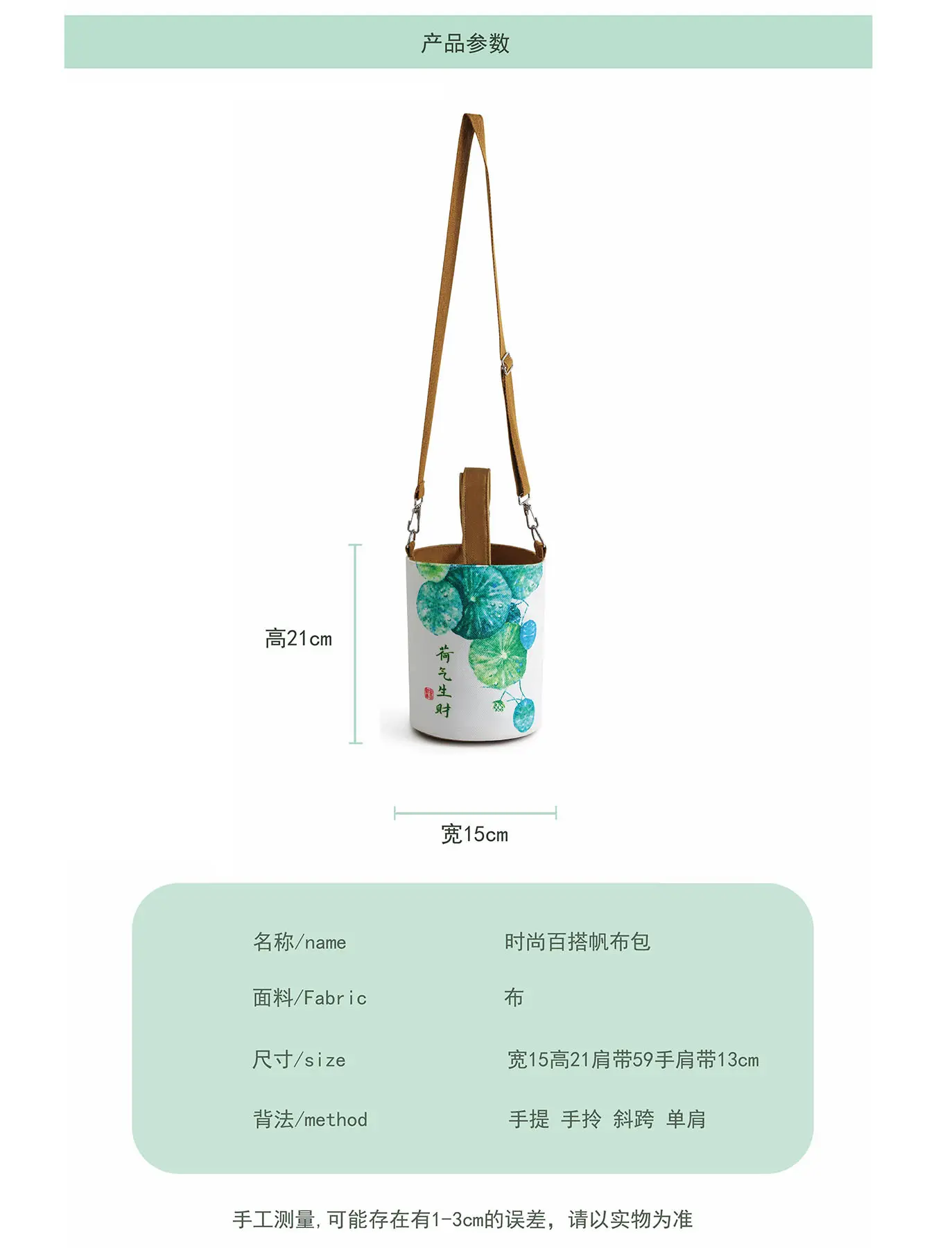 Women's Canvas Bucket Crossbody Bag for Wealth Attraction — feature 8