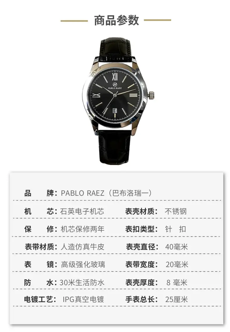 Men's Black Quartz Watch with Leather Strap — feature 2