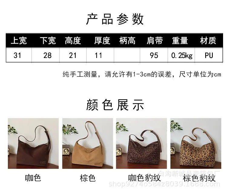 Vintage Leopard Print Crossbody Bag for Women — feature 2