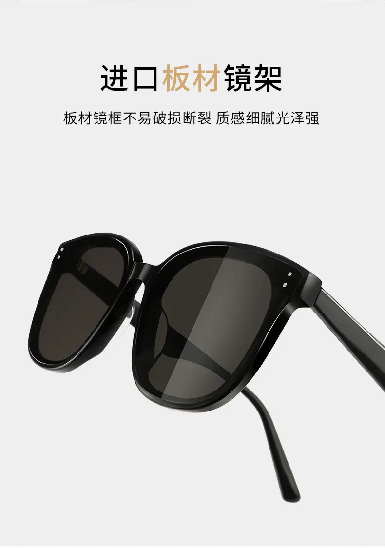 Men Women High Black Frame Sunglasses Black Gray — feature 2
