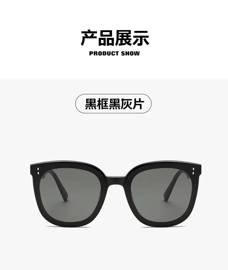 Men Women High Black Frame Sunglasses Black Gray — feature 4