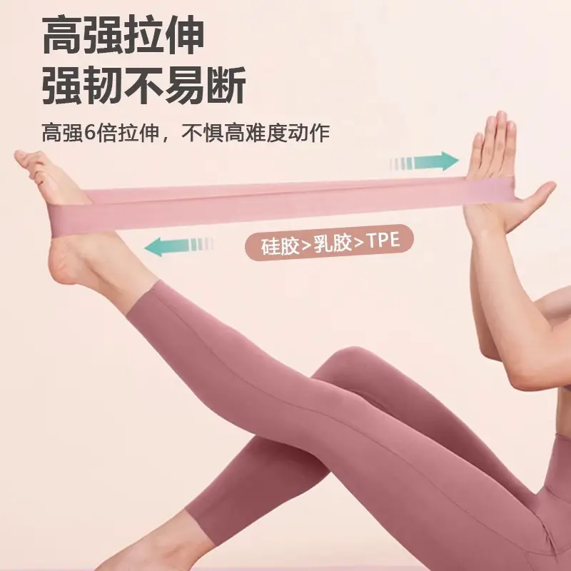 elastic belt hip fitness elastic belt female resistance tensile belt hip training hip titty artifact hip ring belt hip trainer