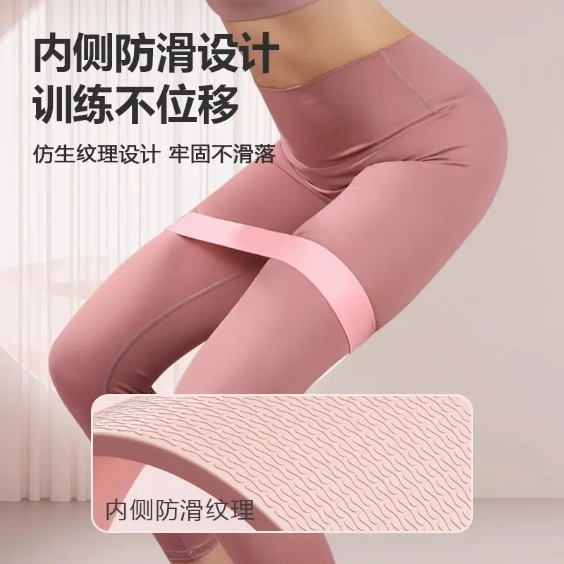 elastic belt hip fitness elastic belt female resistance tensile belt hip training hip titty artifact hip ring belt hip trainer