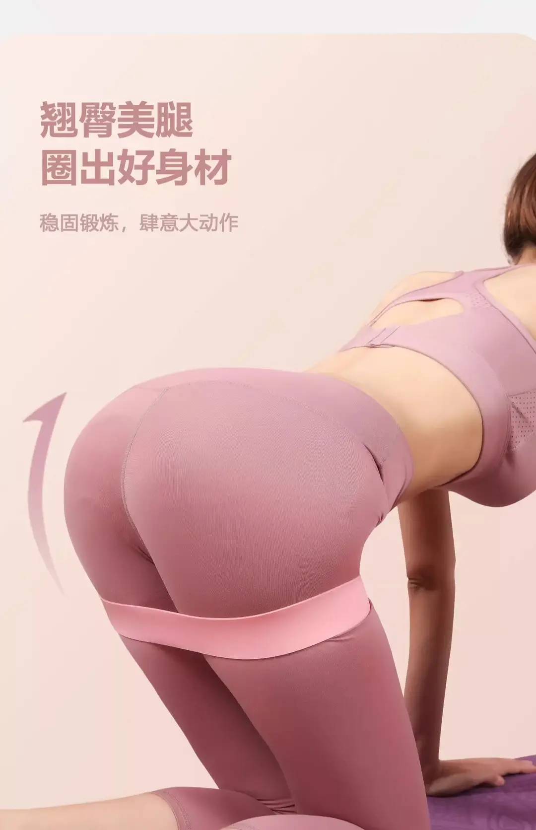 elastic belt hip fitness elastic belt female resistance tensile belt hip training hip titty artifact hip ring belt hip trainer — feature 12