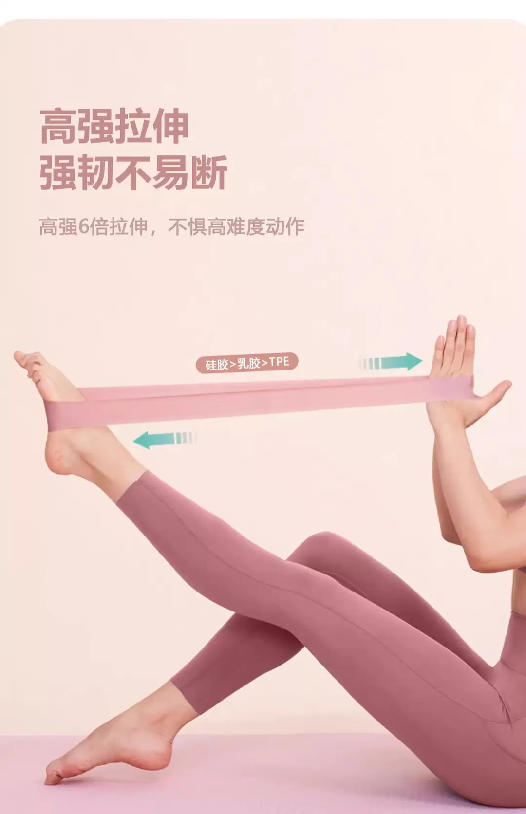 elastic belt hip fitness elastic belt female resistance tensile belt hip training hip titty artifact hip ring belt hip trainer — feature 14