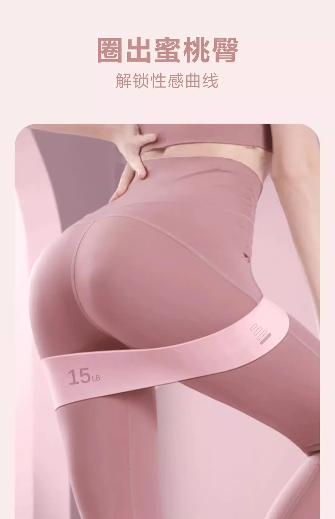 elastic belt hip fitness elastic belt female resistance tensile belt hip training hip titty artifact hip ring belt hip trainer — feature 3