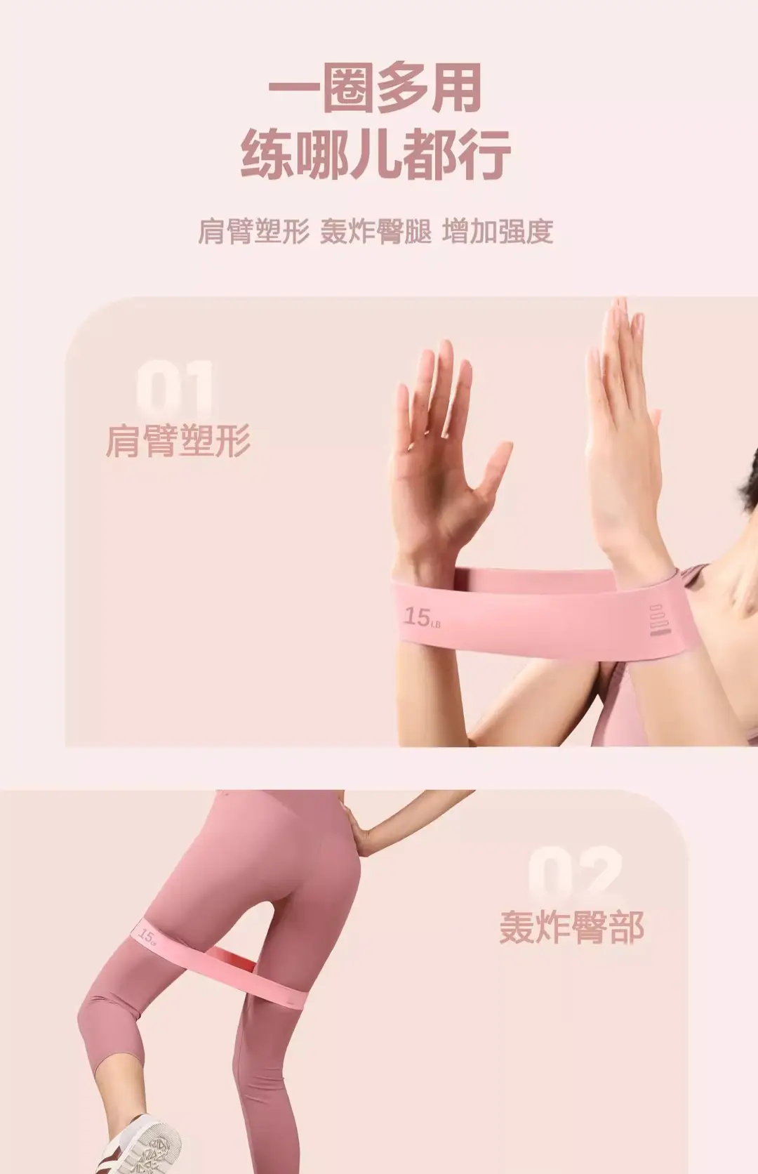 elastic belt hip fitness elastic belt female resistance tensile belt hip training hip titty artifact hip ring belt hip trainer — feature 7