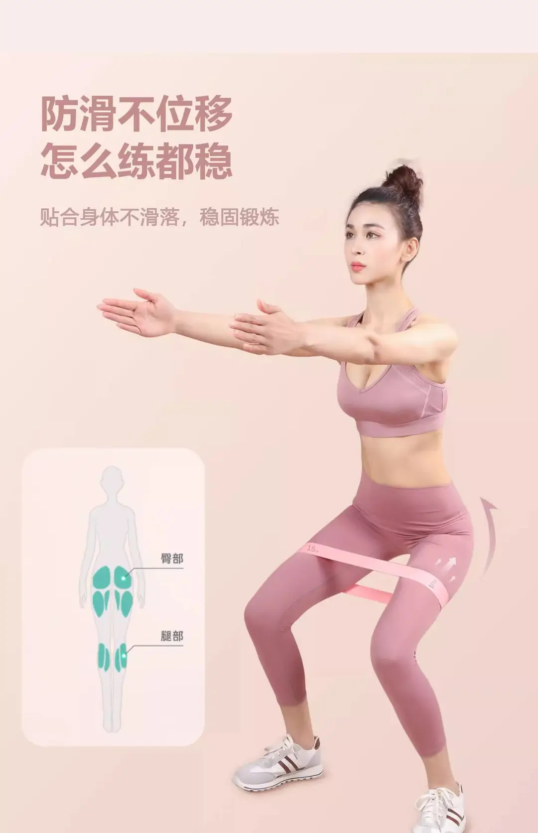 elastic belt hip fitness elastic belt female resistance tensile belt hip training hip titty artifact hip ring belt hip trainer — feature 9