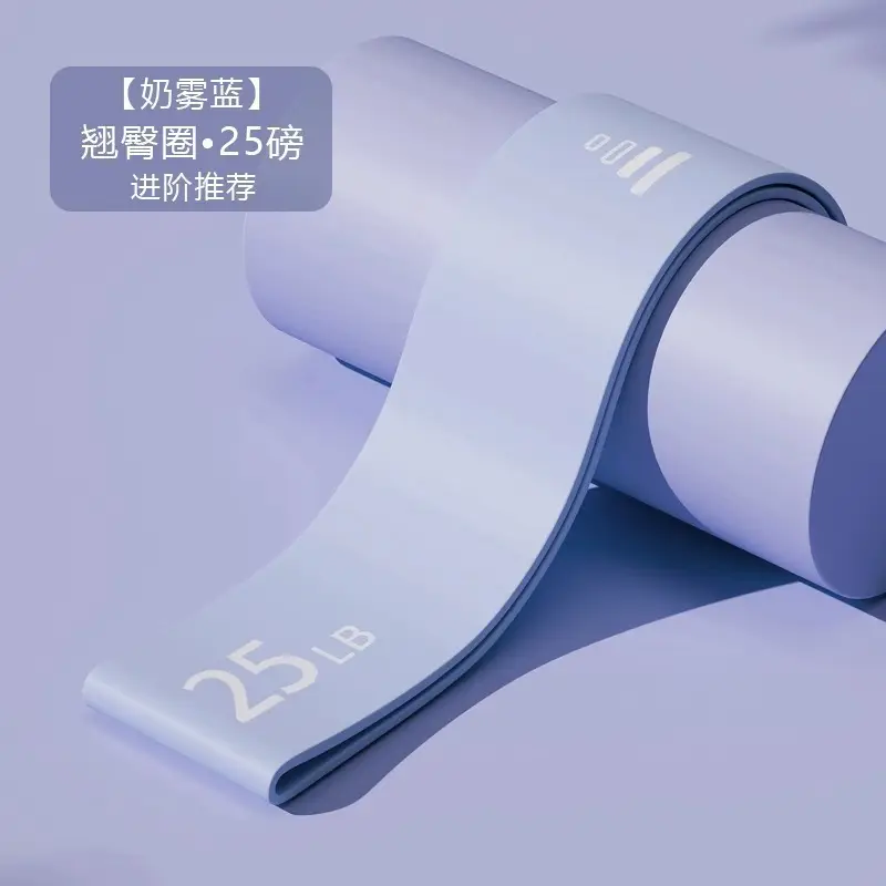 elastic belt hip fitness elastic belt female resistance tensile belt hip training hip titty artifact hip ring belt hip trainer