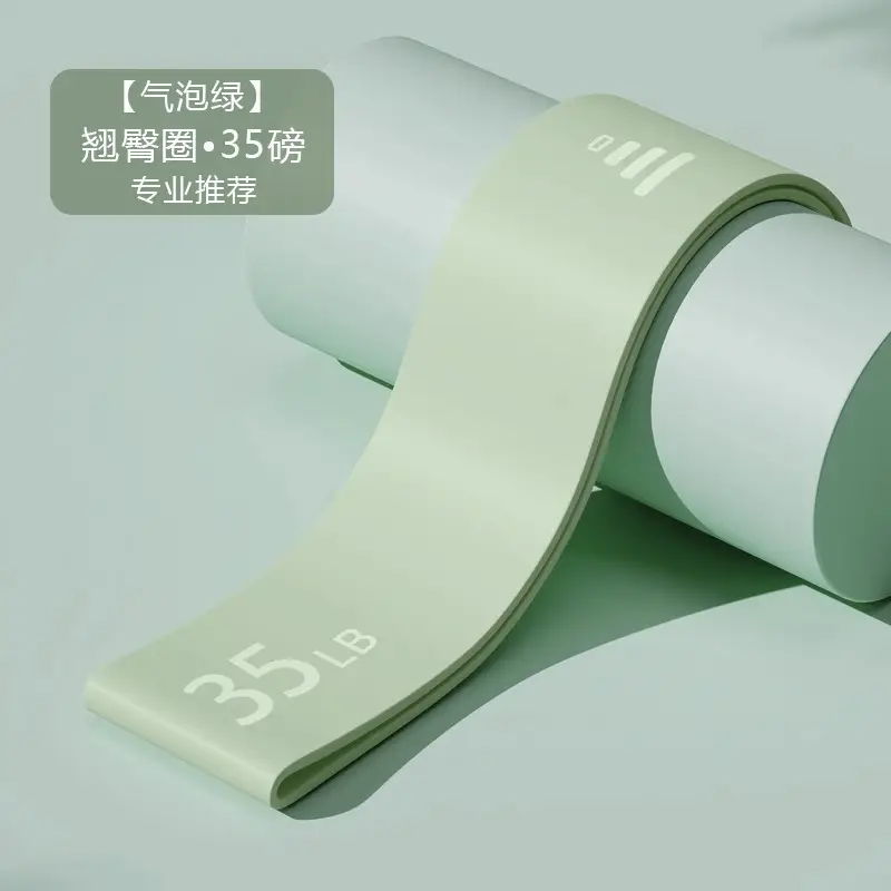 elastic belt hip fitness elastic belt female resistance tensile belt hip training hip titty artifact hip ring belt hip trainer