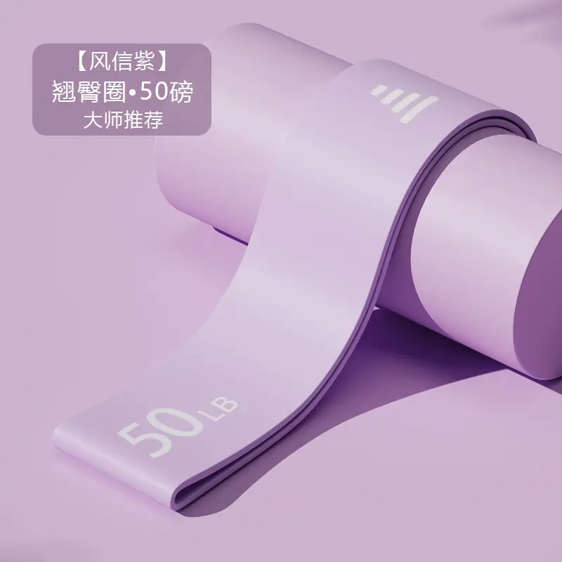 elastic belt hip fitness elastic belt female resistance tensile belt hip training hip titty artifact hip ring belt hip trainer