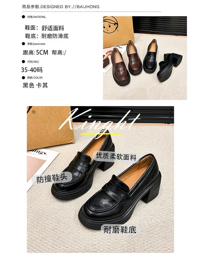 Vintage Thick Heel Loafers Slip-on College Style Leather Shoes — feature 3