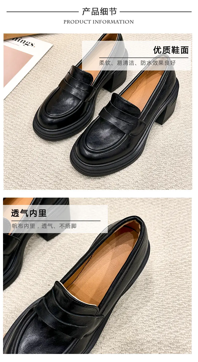 Vintage Thick Heel Loafers Slip-on College Style Leather Shoes — feature 4