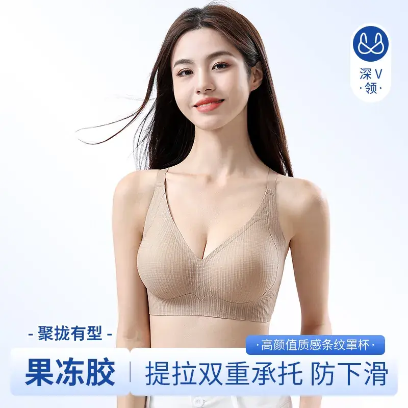 Traceless Women's Small Chest Gathering Bra - Image 6