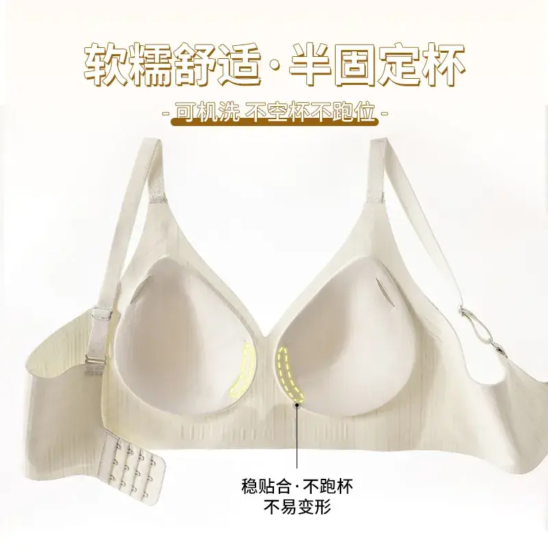 Traceless Women's Small Chest Gathering Bra - Image 7