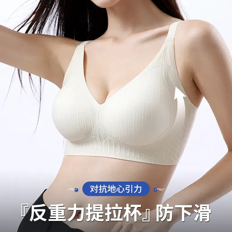 Traceless Women's Small Chest Gathering Bra - Image 8