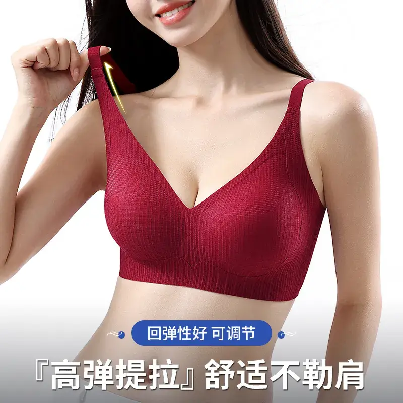 Traceless Women's Small Chest Gathering Bra - Image 9