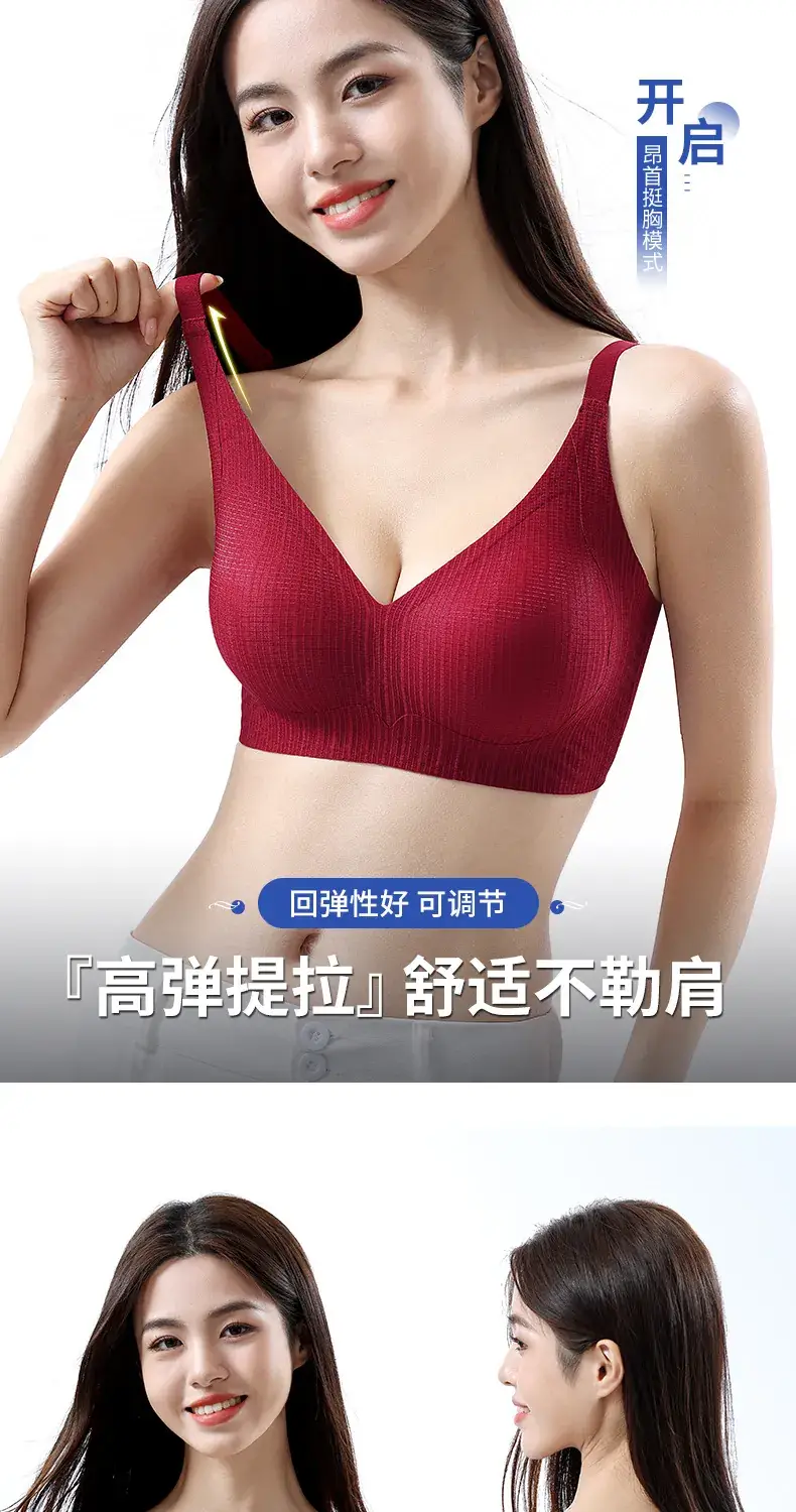 Traceless Women's Small Chest Gathering Bra — feature 15