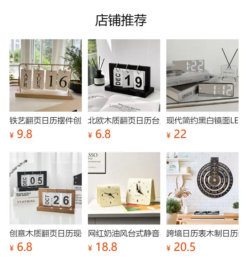 Cross-border Simple Metal Frame Page-turning Wooden Craft Calendar Ornaments Tabletop Decoration Porch Photographing Props — feature 1