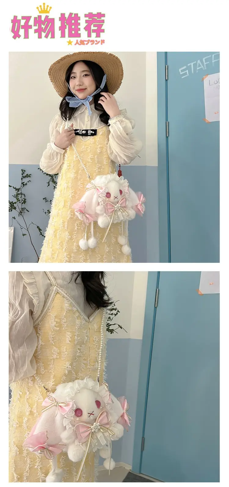 Princess Bunny Bag with Bow & Plush Ear — feature 12