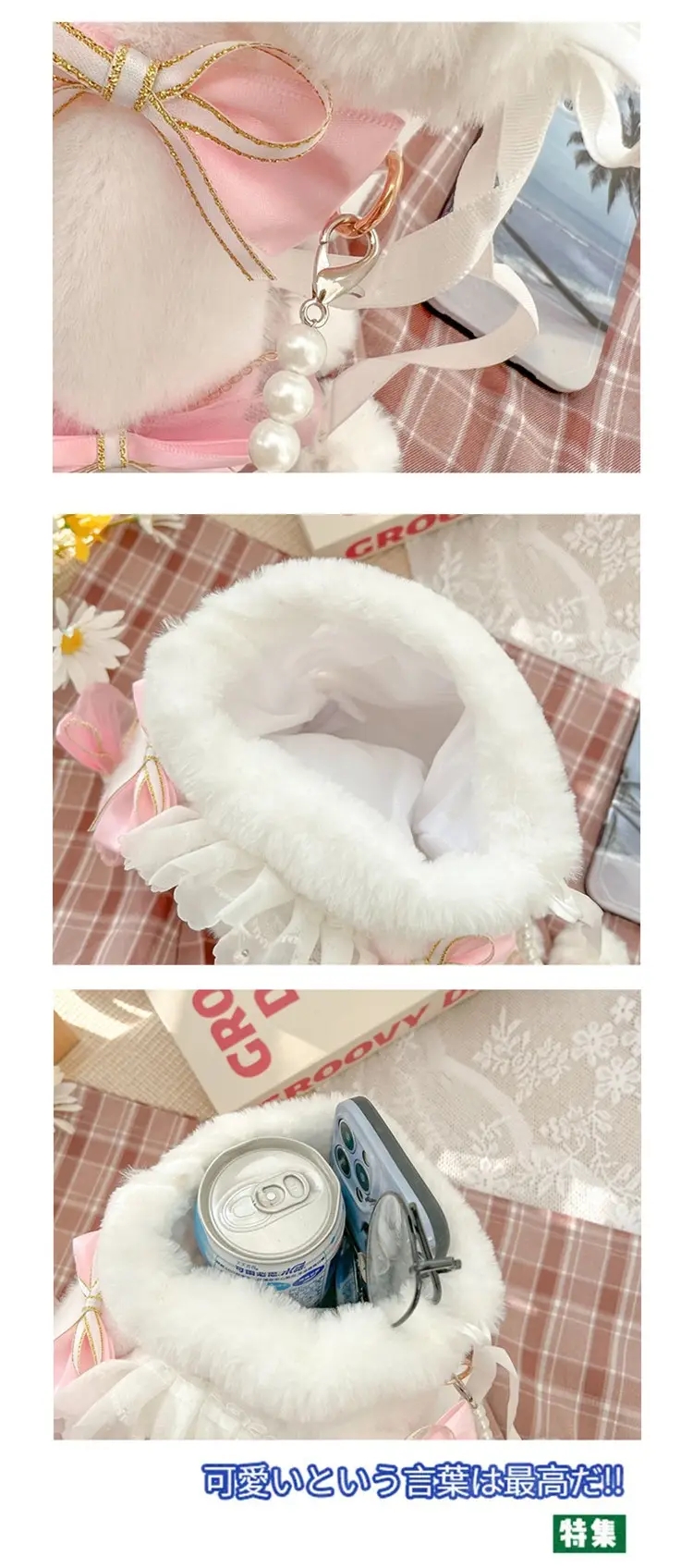 Princess Bunny Bag with Bow & Plush Ear — feature 25