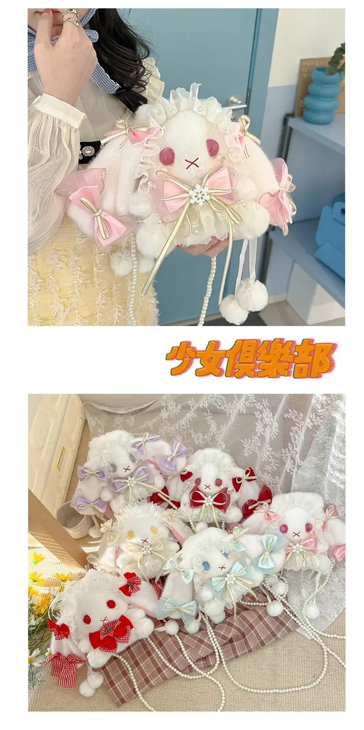 Princess Bunny Bag with Bow & Plush Ear — feature 3