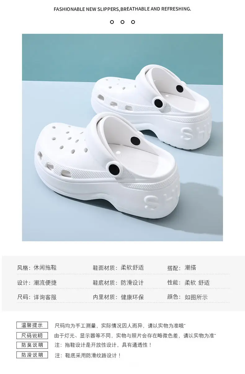 Hole Shoes Increased Thick-soled Women's Non-slip Breathable Slippers for Outer Wear Beach Summer Baotou Wear-resistant Non-dirty Sandals — feature 7