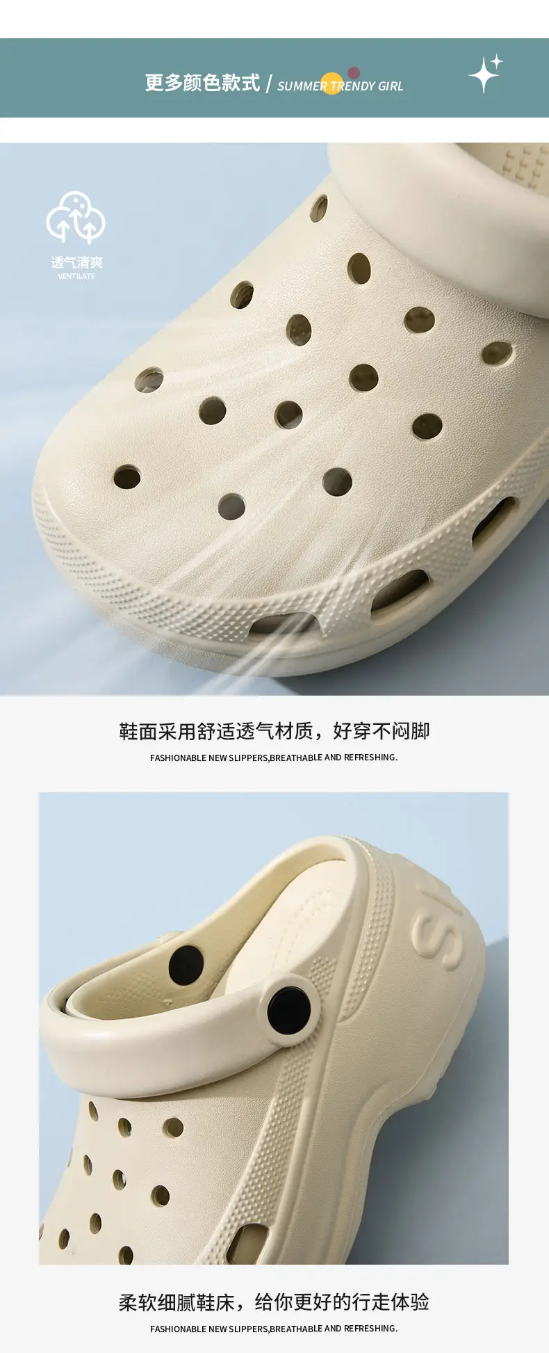 Hole Shoes Increased Thick-soled Women's Non-slip Breathable Slippers for Outer Wear Beach Summer Baotou Wear-resistant Non-dirty Sandals — feature 9