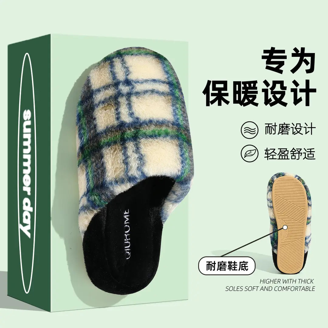 Cotton Slippers Women's Autumn and Winter Vintage Plaid Home Room Velvet Warm Soft Sole Non-Slip Cotton Shoes for Couple Men's Wool Slippers